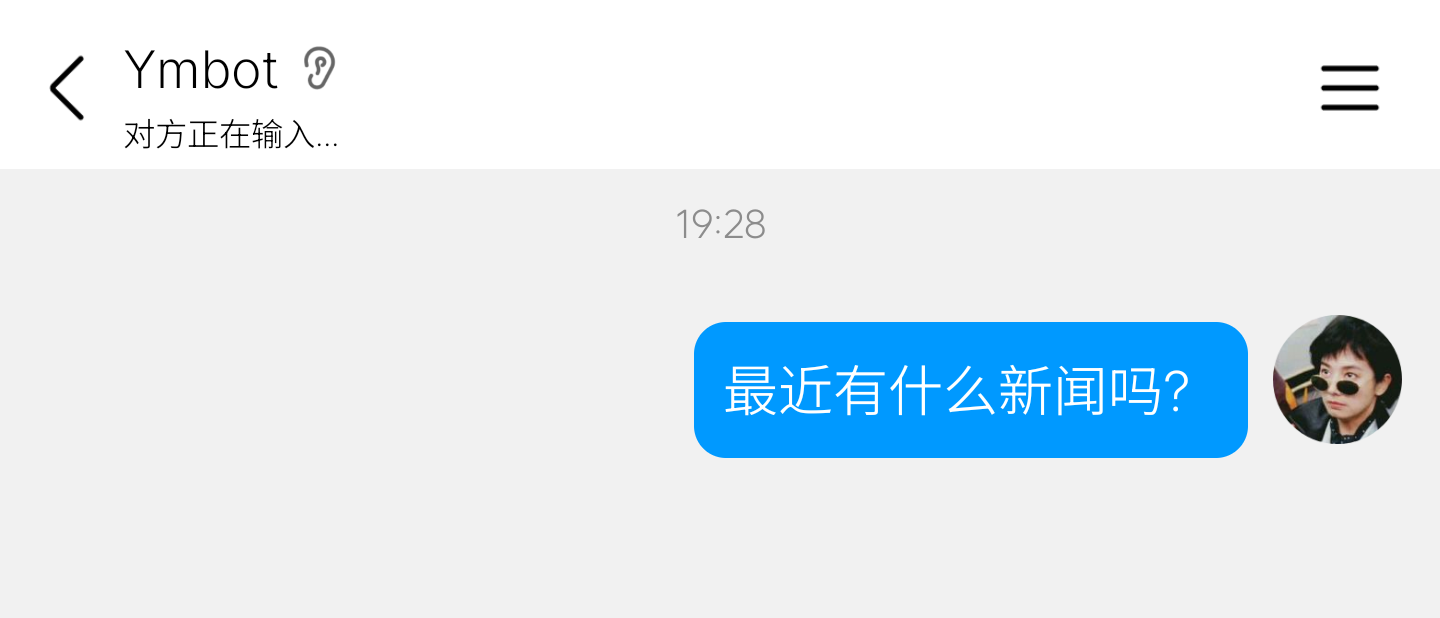 智能输入提示